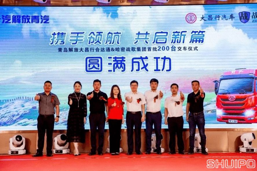 一汽解放：200輛！300輛！國六、新能源都有好成績