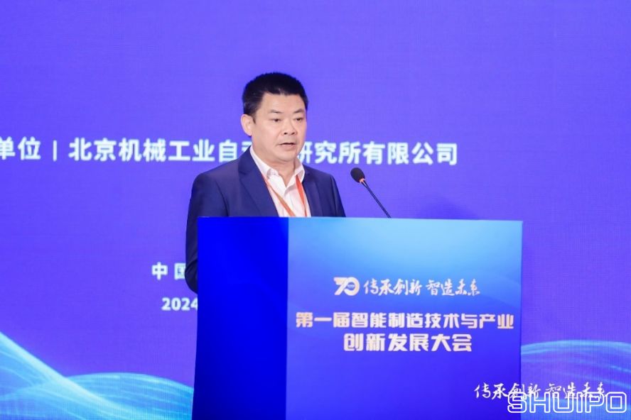 徐工集團(tuán)工程機(jī)械股份有限公司副總裁蔣明忠 徐工集團(tuán)工程機(jī)械股份有限公司副總裁蔣明忠